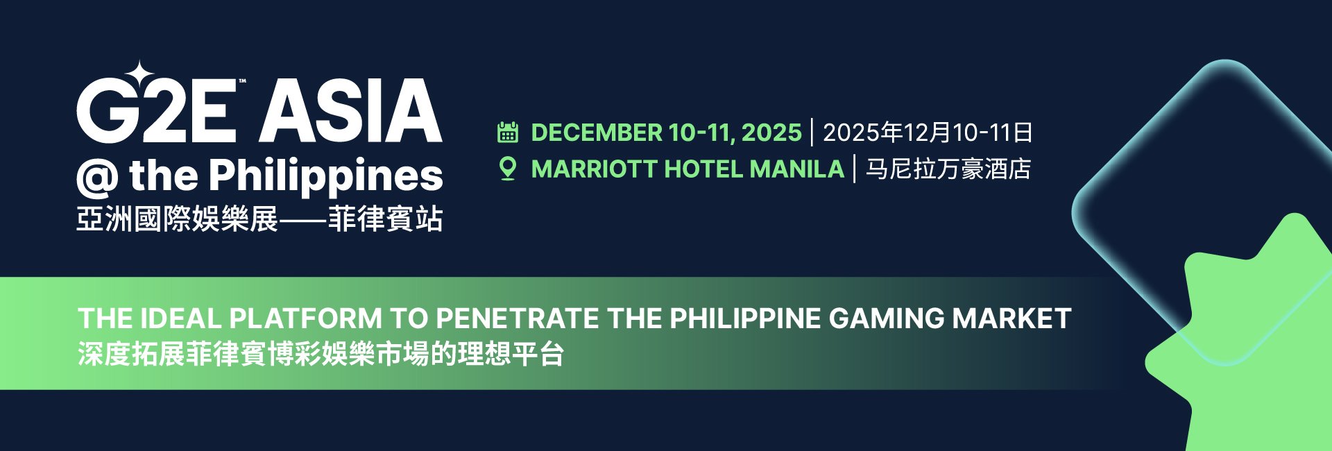 G2E main banner