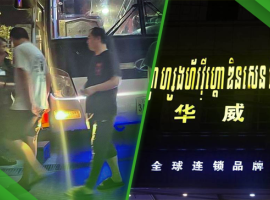 Cambodia revokes Sihanoukville casino licence after online scam enforcement action