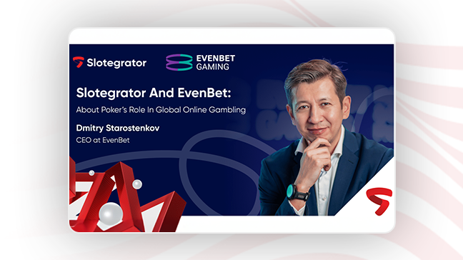 Slotegrator and EvenBet: on the future of poker in the iGaming industry