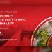 EGT will be a platinum sponsor of Casino Operations Summit 2026