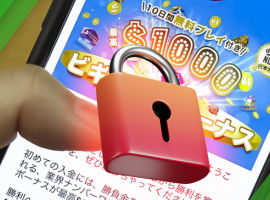 Japan panel backs website blocking as online casino enforcement hits multi-year high