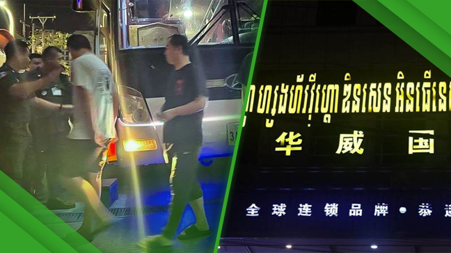 Le Cambodge révoque la licence d’un casino de Sihanoukville après une opération contre des scams en ligne