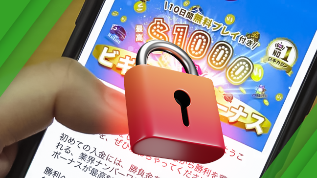 Un panel japonais soutient le blocage des sites alors que la répression contre les casinos en ligne atteint un plus haut pluriannuel